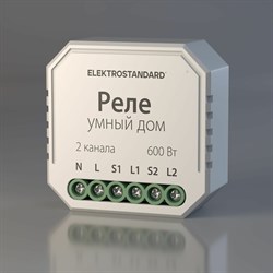 Реле умный дом для жалюзи и штор ELEKTROSTANDARD 76008/00 - фото 16820465