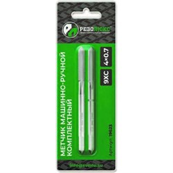 Машинно-ручной метчик Резолюкс 19631 - фото 16821210