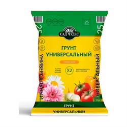 Универсальный грунт Сад чудес Садовая земля - фото 16821236