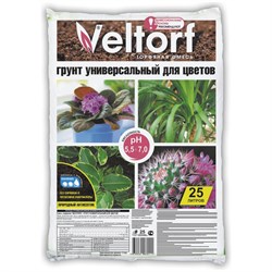 Универсальный грунт для цветов Veltorf FP10050059 - фото 16823572