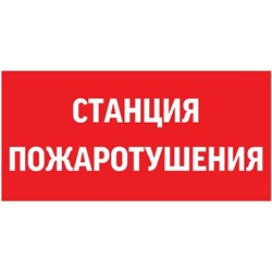 Пиктограмма для аварийно-эвакуационного светильника giant/vision/twofold/evade VARTON V5-EM03-60.003.042 - фото 16823771