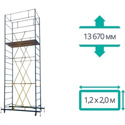Вышка-тура ООО "ПК МДН-Пром" ВСРП - фото 16825959
