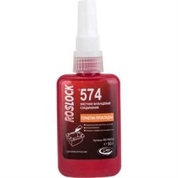 Фиксирующая прокладка для жестких металлических фланцев ROSLOCK 574 - фото 16828426