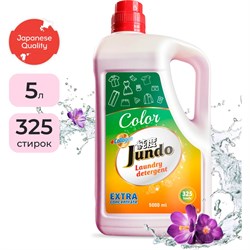 Гель для стирки цветного белья Jundo Color 5 л - фото 16831669