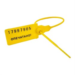 Номерная пластиковая пломба ТПК Технологии Контроля Универсал 220 (Цвет:желтый) - фото 16832324