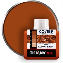 Универсальный микс колер Ticiana 4300003625 - фото 16833049