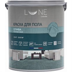 Краска для пола Lune Coloree 40988 - фото 16833357