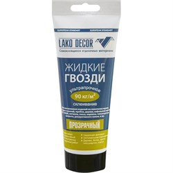 Клей LAKO жидкие гвозди - фото 16835106