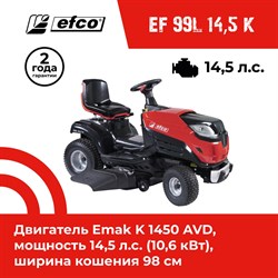 Газонокосилка Efco EF 99L/14,5 K - фото 16839806