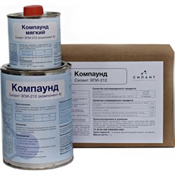 Эпоксидный компаунд Силант ЭПИ-212 - фото 16844296