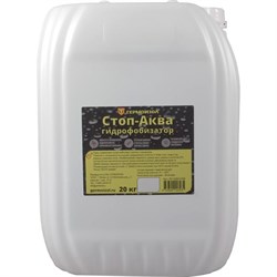 Водоотталкивающая и антисептическая пропитка для бетона, камня, кирпича и дерева ГЕРМОИЗОЛ СТОП-АКВА - фото 16845471