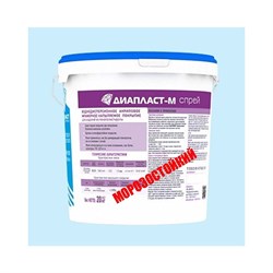 Напыляемое морозостойкое акриловое покрытие ДИАПЛАСТ Спрей - фото 16846882