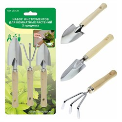 Набор инструментов для комнатных растений Мультидом J83-29 - фото 16850249