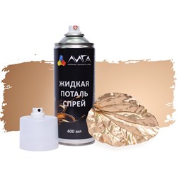 Жидкая поталь спрей Лига Розовое золото - фото 16851928