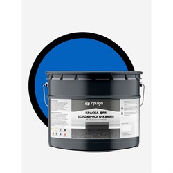 Краска для бордюрного камня ГРИДА НФ-00000396 - фото 16853573