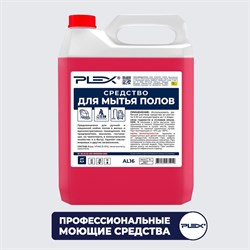Средство для мытья полов PLEX УТ000006424 - фото 16855910