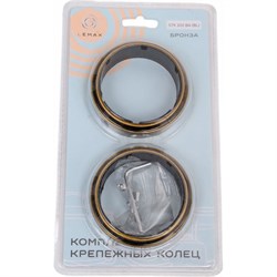 Комплект крепежных колец lemax STK102 AB BL - фото 16860772