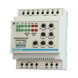 Автоматический ввод резерва ПОЛИГОН АВР-3/3-22 - фото 16861229