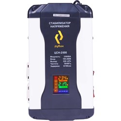 Однофазный стабилизатор напряжения Рубин ЦСН 2 000 - фото 16862455