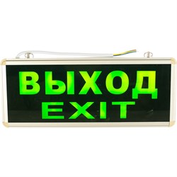 Светодиодный светильник аварийного освещения Volpe ULR-Q411 - фото 16862961