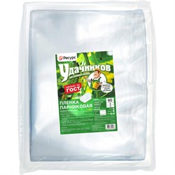 Полиэтиленовая пленка Удачников 19952 - фото 16864583