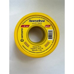 Фум лента Сантехкреп 2.4.7. - фото 16864990