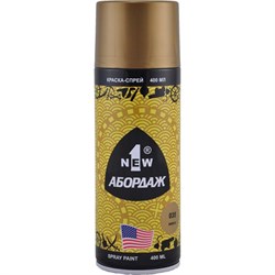 Краска-спрей 1NEW ABORDAGE 035 металлик "Золото" - фото 16866927