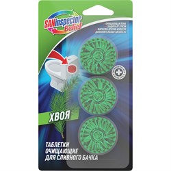 Очищающие таблетки для сливного бачка SANInspector belief - фото 16869791