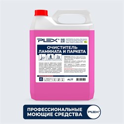 Очиститель ламината и паркета PLEX УТ000005583 - фото 16871041