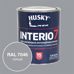 Краска для стен HUSKY INTERIO 7, Серый, 0,9 л - фото 16871722