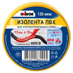 Изолента UNIBOB 211770 - фото 16884719
