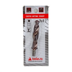 Метчик/сверло/зенкер TOOLAS 13015 - фото 16885860