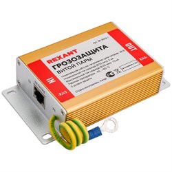 Грозозащита витой пары REXANT 05-3079-1 - фото 16896478