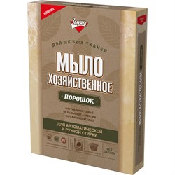 Хозяйственное мыло ЗОЛУШКА С-16-5 - фото 16898295