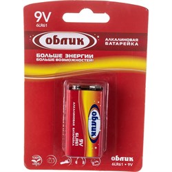 Батарейка Облик 176 - фото 16898790