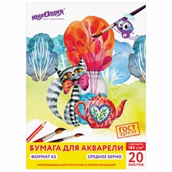 Папка для акварели БОЛЬШАЯ А3, 20 л., 180 г/м2, ЮНЛАНДИЯ, 297х420 мм, "Юнландик в саду", 111069 - фото 16900457