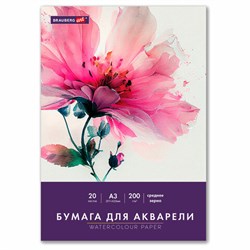 Бумага для акварели БОЛЬШАЯ А3 в папке, 20 листов, 200 г/м2, среднее зерно, BRAUBERG ART CLASSIC, 116352 - фото 16900496