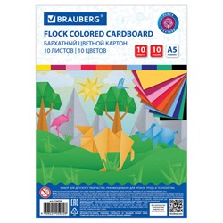 Картон цветной МАЛОГО ФОРМАТА, А5, БАРХАТНЫЙ, 10 листов, 10 цветов, 180 г/м2, BRAUBERG, 124756 - фото 16900533