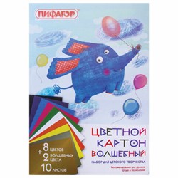 Картон цветной А4 немелованный (матовый), ВОЛШЕБНЫЙ, 10 листов 10 цветов, в папке, ПИФАГОР, 200х290 мм, Слоник, 129911 - фото 16900539