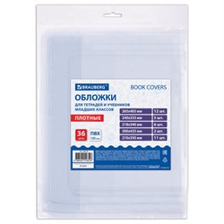Обложки ПВХ для тетрадей и учебников младших классов, НАБОР 36 шт., ПЛОТНЫЕ, 120 мкм, универсальные, прозрачные, BRAUBERG, 274115 - фото 16900668
