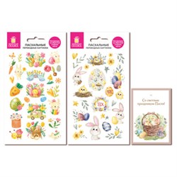 Переводные картинки для яиц НАБОР 2 листа 20x11см "Светлая традиция", открытка ЗОЛОТАЯ СКАЗКА 592652 - фото 16900774