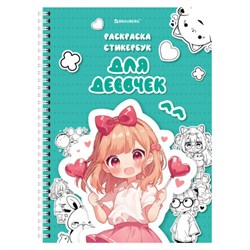 Стикербук РАСКРАСЬ И НАКЛЕЙ А5 16 листов 120 стикеров, на гребне, BRAUBERG, Зверушки, 666049 - фото 16900852