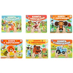 Книжка с липучками, ЛИЦЕНЗИОННЫЕ СЮЖЕТЫ, 8 страниц, 6 видов, 210х180 мм, АССОРТИ, УМКА - фото 16900888