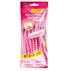 Бритвенные станки одноразовые, 3 лезвия, увлажняющая полоска, фиксированная головка, 10 шт., розовый, X-ONE, 700031 - фото 16900897