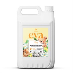 Кондиционер-ополаскиватель для ДЕТСКОГО белья концентрат гипоаллергенный 5л GRASS EVA, 125883 - фото 16900941