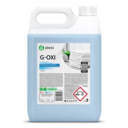 Пятновыводитель-отбеливатель с активным кислородом 5,3кг GRASS G-OXI, гель, 125539 - фото 16900951