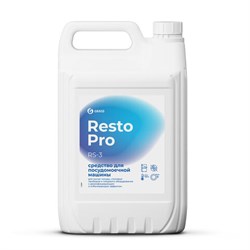 Средство для мытья посуды в п/м машинах/пароконвектоматах 5л GRASS RESTO PRO RS-3, низкопенное, 125897 - фото 16900954