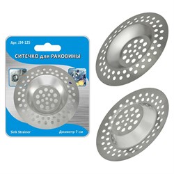 Ситечко для раковины Мультидом J34-125 - фото 16909109