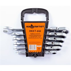 Набор комбинированных ключей Квалитет 6679356 - фото 16909346