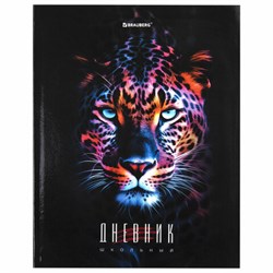 Дневник 5-11 класс 48 л., гибкая обложка, BRAUBERG, глянцевая ламинация, с подсказом, "Гепард", 106862 - фото 16912658